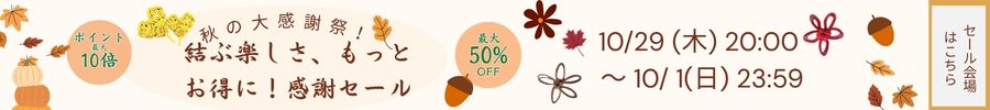 10月バナー