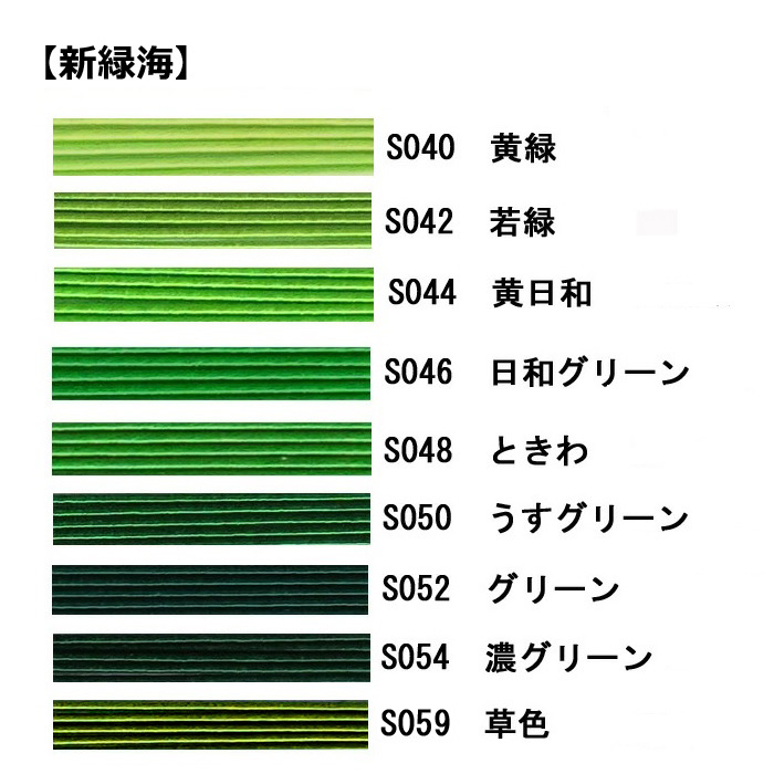 絹巻水引